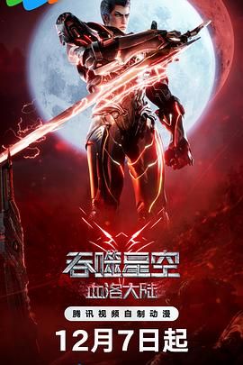 久久成人综合