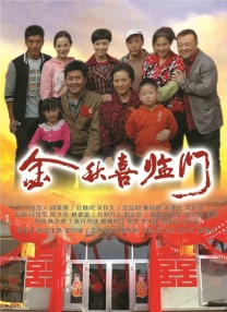过把瘾电视剧全集免费观看带字幕